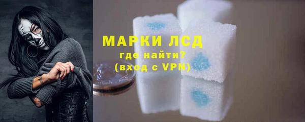 дистиллят марихуана Балахна