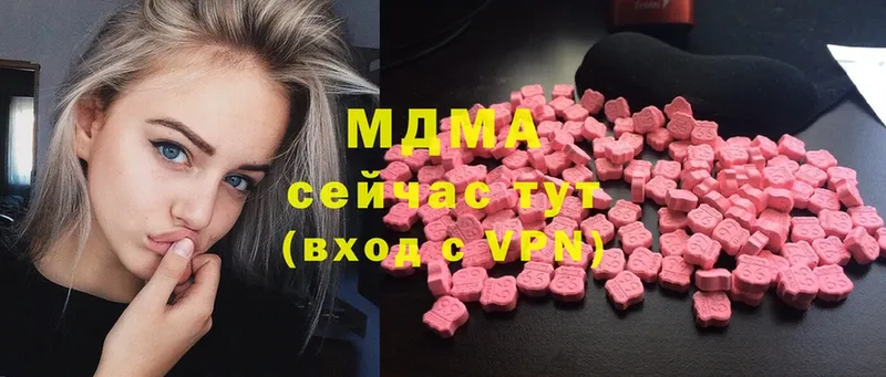 МДМА Molly  Грозный 