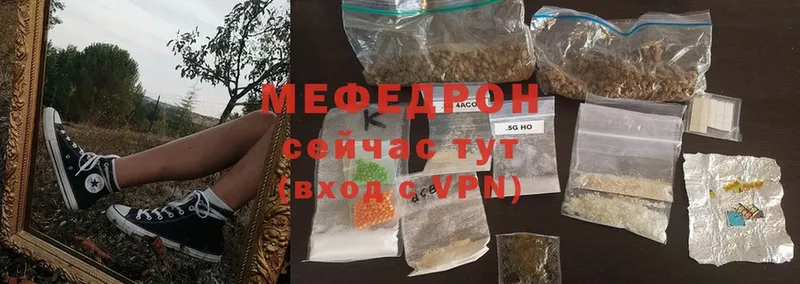 цены наркотик  KRAKEN   Меф mephedrone  Грозный 